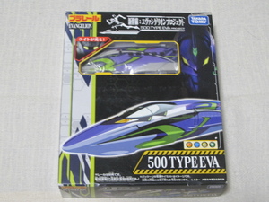 プラレール エヴァンゲリオンプロジェクト 500TYPE EVA 　美品　　モーター積み換え　高速仕様　エヴァンゲリオン　５００系　新幹線