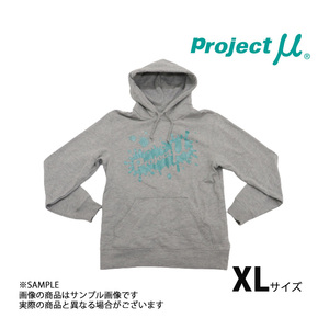 Project μ プロジェクトミュー プルオーバー パーカー XL サイズ 男女兼用 ACC-PK01-XL トラスト企画 (769191050
