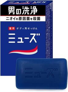 【医薬部外品】固形石鹸 ミューズ メン 男性 メンズ 消臭 135g×5個　！！