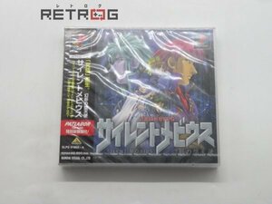 サイレントメビウス～幻影の堕天使～ PS1