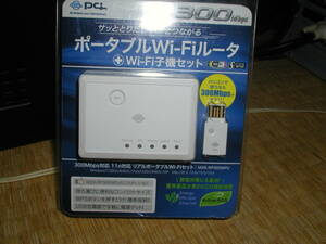 ポータブルWiFiルーター子機付き