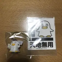 銀魂 エリザベスセット