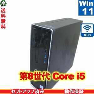 DELL Inspiron 3470【大容量HDD搭載】　Core i5 8400　【Windows11 Home】 Libre Office スリム型 Wi-Fi USB3.0 HDMI 保証付 [89347]