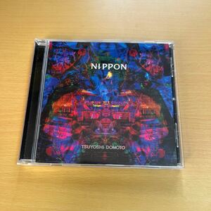 送料無料☆堂本剛『NIPPON』CD☆美品☆アルバム☆ENDRECHERI☆KinKi Kids☆329