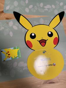 ポケモン　ピカチュウ　icoca JR西日本　未所持台紙付き