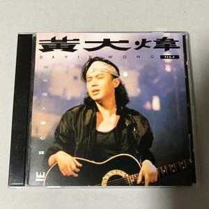 黄大韋 デビッド・ホァン Huang Dawei - 讓個人都心碎 CD 大 デビッド・ホアン David Wong アジア 香港 台湾 中国 ポップス C-POP