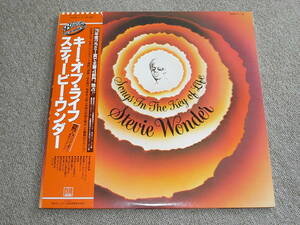 ソウル & レアグルーヴ 第475弾 STEVE WONDER / SONGS IN THE KEY OF LIFE 3枚組