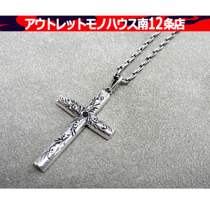 agate SV クロスネックレス シルバー 十字架 アガット ロザリオ アクセサリー 小物 札幌市 中央区