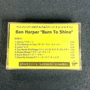 希少! レア! プロモ Ben Harper Burn To Shine カセットテープ 非売品 サンプル品 ベン・ハーパー digjunkmarket