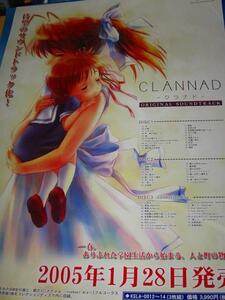 ポスターAA074/CLANNAD/クラナド