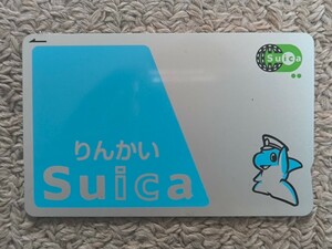 【中古】無記名りんかいsuica 残額0デポジットのみ