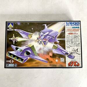 ② 未組立 アオシマ 1/600 伝説巨神イデオン ズロオ・ジック バッフ・クラン宇宙軍制式重戦闘機 ZRAW ZIC プラモデル G2 TS-16