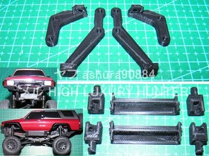 [Ver2通常版]3DプリンタPLA+ ミニッツ 4×4 4ランナー用 ボディ10mmリフトアップ 京商 Kyosho Mini Z 4x4 4RUNNER ハイラックス