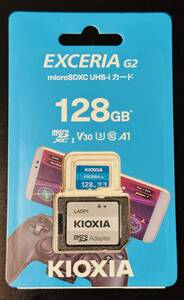 【未使用・送料無料】EXCERIA G2 KMU-B128G （microSDXC UHS-I カード 128GB）