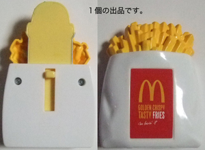 ポテトから飛び出る「ふなっしー」(Mcdonalds)。