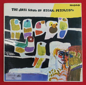 極美! UK Original 初回 HMV CLP 1429 The Jazz Soul of Oscar Peterson MAT: 1S/1S