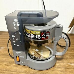 象印 ZOJIRUSHI EC-TA15-TD [コーヒーメーカー] 「珈琲通」(4杯分)ドリップ式 0.54L