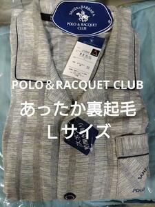 ①POLO＆RACQUET CLUB　紳士　メンズパジャマ　Ｌサイズ　長袖、長ズボン　裏起毛　　　ズボン前開き、前ボタンあり