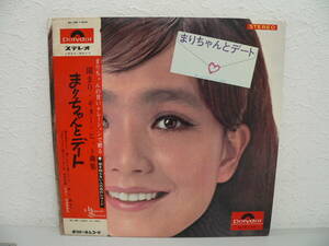 #3685B　LPレコード　園まり　まりちゃんとデート　帯付　美盤