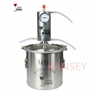 12L Moonshine アルコール蒸留器キット ウォッカ 製造機械 ホーム蒸留 アルコール蒸留器 ホームブリュー