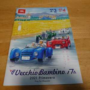 Vecchio Bambino 2021 Primavera　岡山　パンフレット　ベッキオバンビーノ