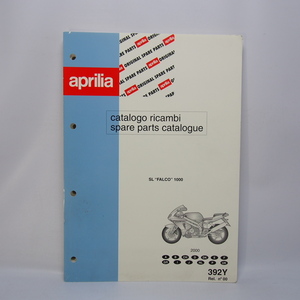 未使用品!!Apriliaアプリリア.SL1000.FALCO/スペアパーツカタログ.パーツリスト.2か国語/392Y即決.送料無料.ファルコ.2000.