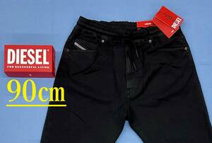 ディーゼル　ジョグ ジーンズ 2424　サイズ36　新品 タグ付　DIESEL　D-AMAGE　A09730 068DY　Jogg Jeans　ブラック　デニム　テーパード