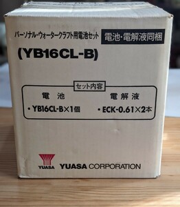 送料無料 新品 未使用 未開封 YUASA YB16CL−B ジェットスキー パーソナル ウォータークラフト用電池セット ユアサ コーポレーション
