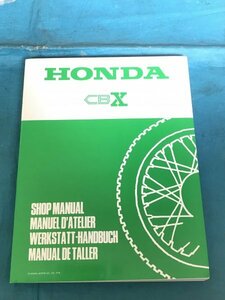 1660 ホンダ CBX1000 サービスマニュアル CBX400F/CB750F/CB900F/CB1100F HONDA