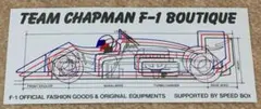旧F1ショップステッカー 超希少貴重品 1990年