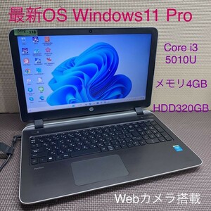 MY8-228 激安 OS Windows11Pro ノートPC HP Pavilion 15-p218TU Core i3-5010U メモリ4GB HDD320GB カメラ Bluetooth Office 中古