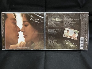 韓国ドラマ　今、別れの途中です　OST（日本盤、2CD+1DVD、未開封品）