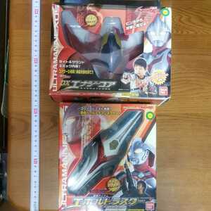 ウルトラマンネクサス ウルトラマンノア DXエナジーコア DXエボルトらスター 変身アイテム 箱付き フィギュア セット 