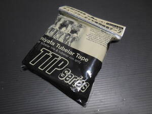 未開封 ミヤタ チューブラーテープ MIYATA Tubelar Tape TTP Series 16mm×5m 　チューブラータイヤ専用接着テープ