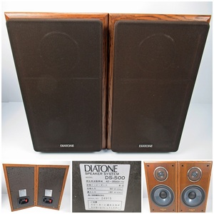 ◆[C49]DIATONE　ダイヤトーン スピーカーペア　DS-500　speaker system オーディオシステム　三菱電機　動作確認済