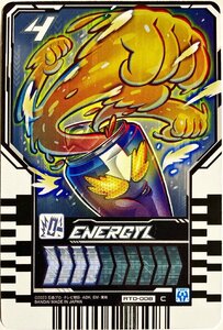 仮面ライダーガッチャード　ライドケミートレカ　PHASE:00　ENERGYL　エナジール RT0-008　コモン