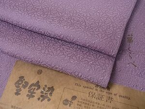 平和屋1■上質な色無地　華くらべ　菊地紋　紋意匠　浅紫色　反端付き　逸品　未使用　CAAC7140ng