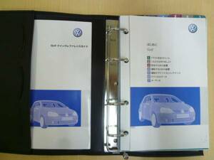 ★3135★VW ゴルフ5 Ⅴ golf5 取扱説明書 2005年★