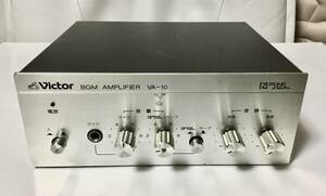 日本ビクター　〈BGM AMPLIFIER VA-10〉ゆうせん用アンプ　【中古】