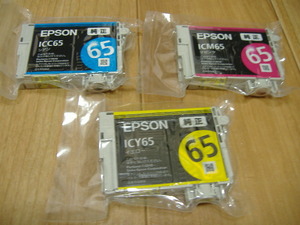 EPSON IC4CL61・65 インクカートリッジカラー 3色セット