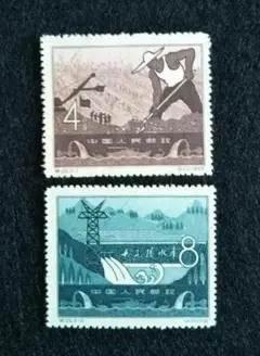 中国切手 特26 十三陵水庫 十三陵ダム 1958年 2種完