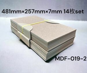 mdf 板材 長方形 端材 diy 14枚セット 木材 MDF-019-2