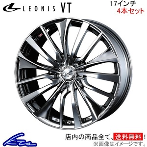 ウェッズ レオニスVT 4本セット ホイール アコード CL7/CL8/CL9 0036356 weds ウエッズ LEONIS アルミホイール 4枚 1台分