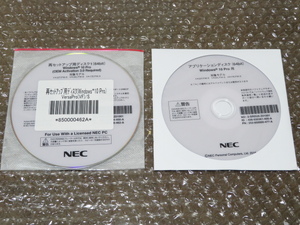特価 NEC Win10 VK22T/FW-S VJ20L/FW-S VJ17E/FW-S 再セットアップディスク(リカバリ)/アプリケーションディスク