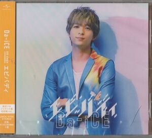 CD★Da-iCE／エビバディ