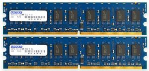 アドテック Mac用 DDR2 667/PC2-5300 Unbuffered DIMM 2GB×2枚組 ADM5300D-2GW(中古品)　(shin