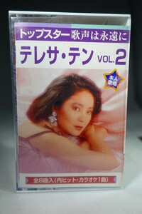 美品！！ トップスター歌声は永遠に テレサ・テン Vol.2