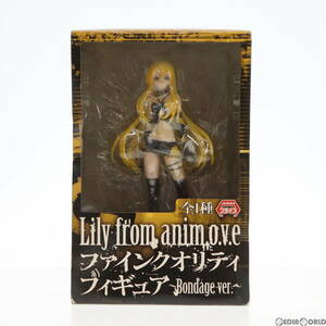 【中古】[FIG]Lily(リリィ) from anim.o.v.e(アニムーヴ) ファインクオリティフィギュア～Bondage ver.～ プライズ(AMU-PRZ5461) フリュー(