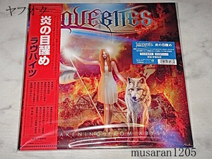 LOVEBITES/アナログ 炎の目醒め/AWAKENING FROM ABYSS/レコード/ジャパメタ/ex DESTROSE/lovebites/love bites