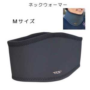 ツールス ネックウォーマー Mサイズ TOOLS TLS NECK WARMER メッシュスキン 裏起毛生 ヘアーバンド サーフィン 防寒 マリンスポーツ